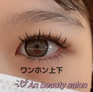 マツエク・マツパ An beauty2のマツエク・マツパデザイン