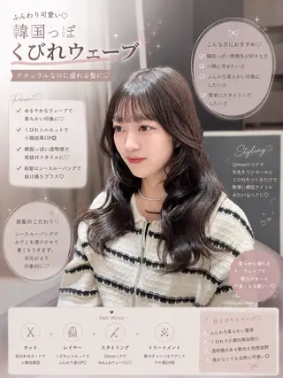 セミロング あい❤︎ /髪質改善/韓国巻きのヘアスタイル