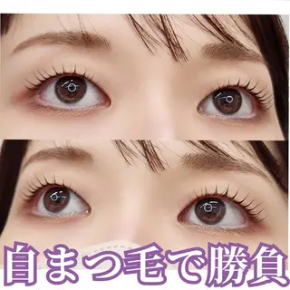 マツエク・マツパ 外川 恵美のマツエク・マツパデザイン