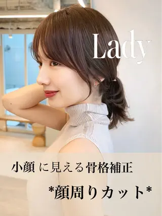 セミロング 結べるレイヤーボブ くびれLady表参道のヘアスタイル
