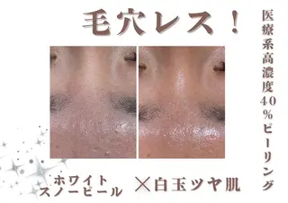 🌷U24特別サロン レイビス銀座店🌷のエステ・リラクイメージ