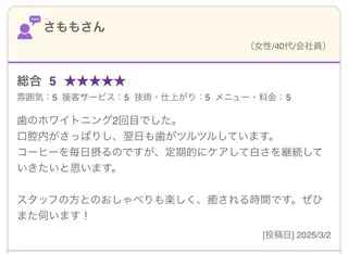 akua... 【肌質管理専門】のその他イメージ