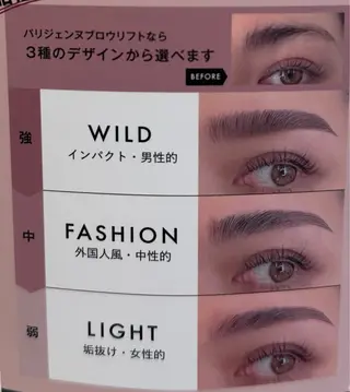 アイブロウ TORCH くるみのマツエク・マツパデザイン