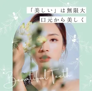 セルフ　ホワイト ニングショップ立川のその他イメージ