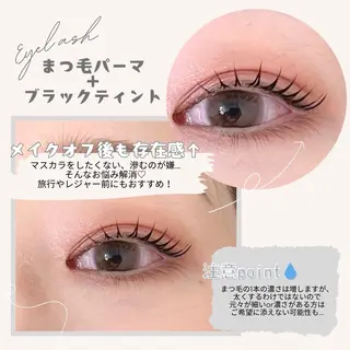 マツエク・マツパ 【fufula】 大橋店のマツエク・マツパデザイン