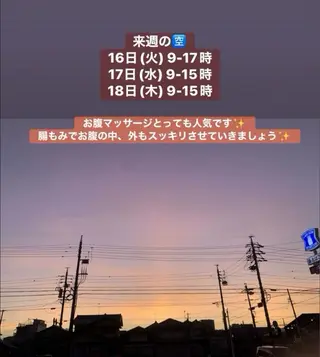 清水 由希のエステ・リラクイメージ