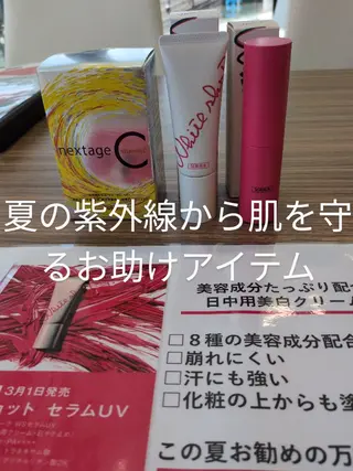POLA福岡東店 木山 のエステ・リラクイメージ