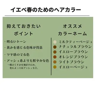 ミディアム カラー パーマ ヘアアレンジ メンズ キッズ ネイル マツエク・マツパ 髪質改善 艶髪🔵ﾌｾﾅｵﾔのヘアスタイル