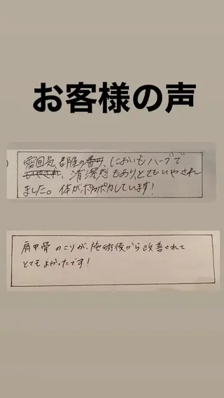 アイシー 〜大人の毛穴ツヤ肌〜のエステ・リラクイメージ