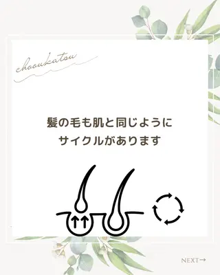 ミディアム カラー パーマ コゾノ ミキコのヘアスタイル