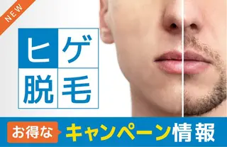 NEW全身美肌脱毛 専門サロンLu ceのエステ・リラクイメージ