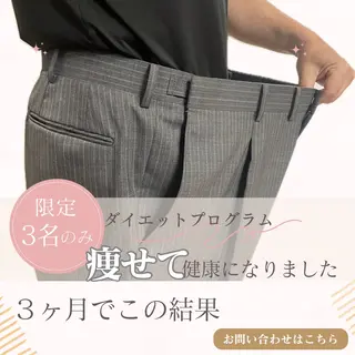 美人スイッチdiet スーパージェクションのその他イメージ