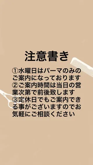 ビュートリアム神戸店所属・BEAUTRIUM /ばんどうかりんのヘアスタイル