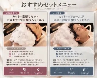 Garden 浅草蔵前のヘアスタイル