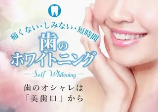 田中 真澄美のエステ・リラクイメージ