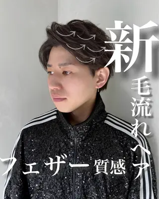 ショート カラー パーマ ヘアアレンジ メンズ 【毛流れヘア】 人気No.1/ユウキのヘアスタイル