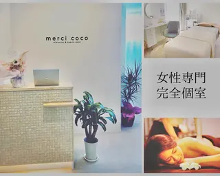 リンパサロン mercicocoのエステ・リラクイメージ