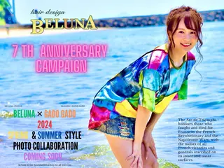 ロング カラー ヘアアレンジ BELUNA ベルナのその他イメージ