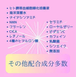 【mai*】マツヤニ ボディ/ベッドスパのエステ・リラクイメージ