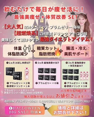 痩身ハーブピーリング 筋膜リリース☆B&Hのエステ・リラクイメージ