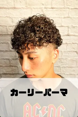ショート パーマ ヘアアレンジ メンズ キッズ メンズカット/パーマ 山崎航平💈のヘアスタイル