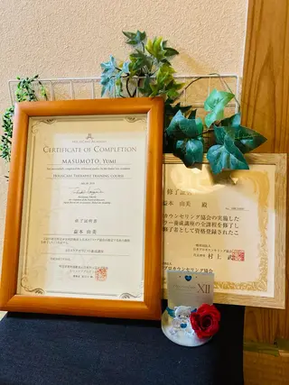 エステサロン 果梨木草のエステ・リラクイメージ