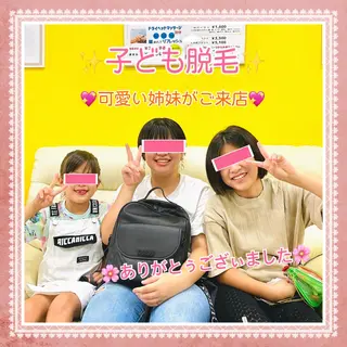 脱毛&フェイシャル BiSTA〈ビスタ〉のエステ・リラクイメージ