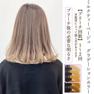 ミディアム カラー 【ブリーチカラー】 🌈ALIVE若山葵のヘアスタイル