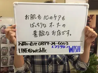 三谷 明子のエステ・リラクイメージ
