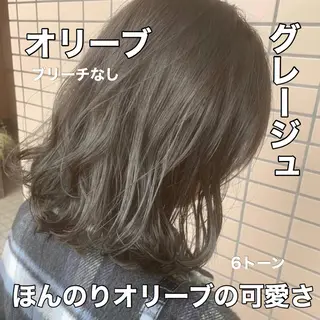 カラー ブリーチなしで 全国から予約殺到♡のヘアスタイル