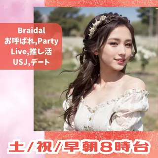 ヘアアレンジ bellegrow ayakaのヘアスタイル