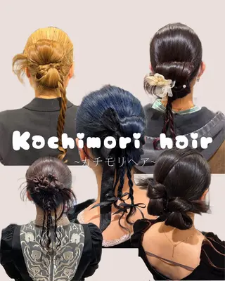 ヘアアレンジ 👑艶髪/カラー/ アレンジ/特化👑のヘアスタイル