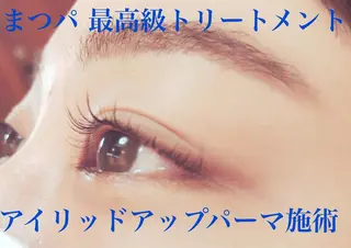マツエク・マツパ pico 守口   大日のマツエク・マツパデザイン