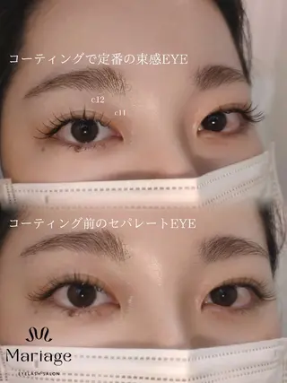 マツエク・マツパ Mariage高岡 (マリアージュ)のマツエク・マツパデザイン