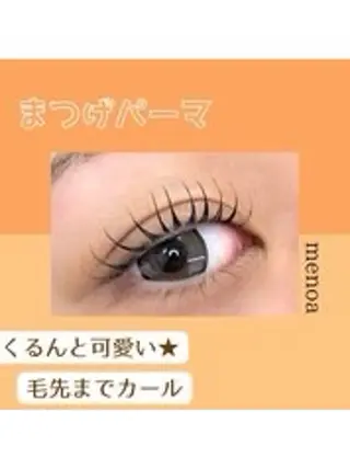 パーマ 🎀menoa 明石店🎀のマツエク・マツパデザイン