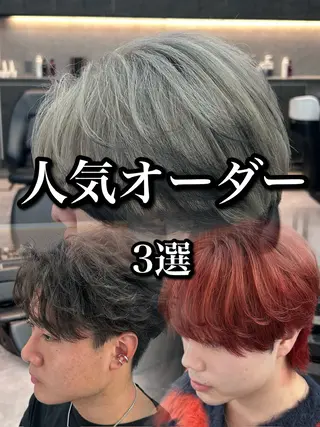 ショート カラー パーマ メンズ メンズ特化 👑YUTAのヘアスタイル