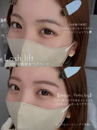 マツエク・マツパ 🩵HARUHI 京都Two🩵のマツエク・マツパデザイン