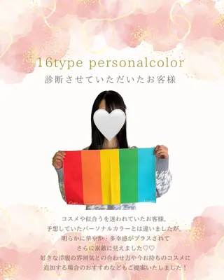 大宮or都内でできる パーソナルカラー診断のその他イメージ