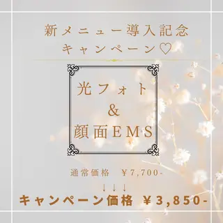 private salon Koo所属・美肌サロン Kooのその他イメージ