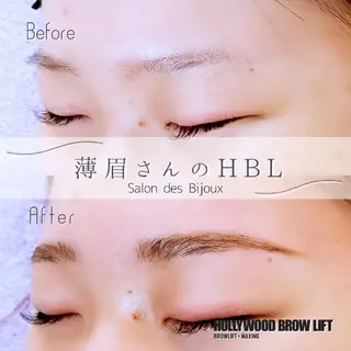 アイブロウ サロンドビジュー 齊藤まさみの眉毛・アイブロウイメージ