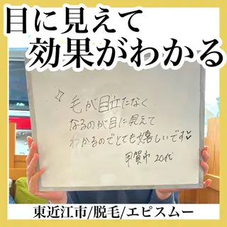 epismoo 脱毛/HBL/毛穴の眉毛・アイブロウイメージ