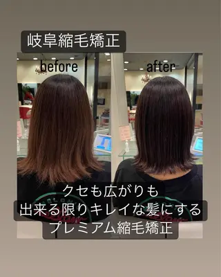 セミロング 縮毛矯正/髪質改善 EARTH髙橋のヘアスタイル