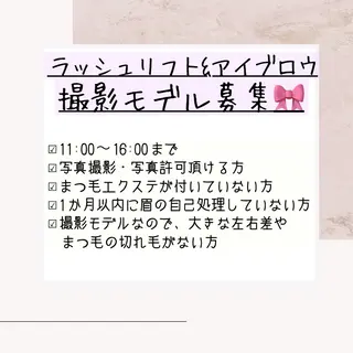 メンズ アイブロウ NailQuick OCULI 銀座店所属・OCULI 銀座店 アイリスト👀のマツエク・マツパデザイン