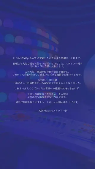 ショート パーマ ヘアアレンジ .⋆⟡💖 Marin💖⟡⋆.のヘアスタイル