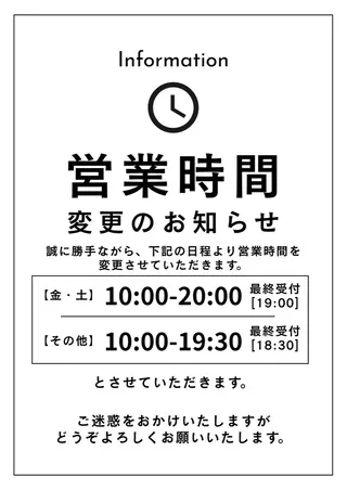 セルフホワイトニング Dolce水戸店のその他イメージ