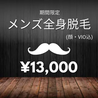 メンズ 美肌脱毛エステサロン Luangeのエステ・リラクイメージ