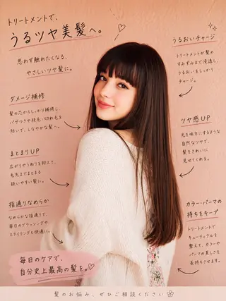 ロング カラー ハイトーン×髪質改善 Gran Luciaのヘアスタイル