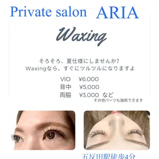 マツエク・マツパ ARIAプライベート サロン五反田のマツエク・マツパデザイン