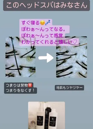 🅖🅤🅩🅔🅛 salonのエステ・リラクイメージ
