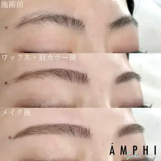 アイブロウ AMPHITOKYO 鈴木愛理の眉毛・アイブロウイメージ